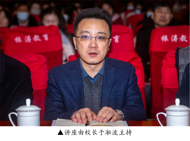 新阶段 新理念 新格局 新结合--暨Beat365唯一官方网站举办合格评估工作专题讲座