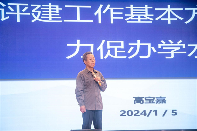 对标建设   提质增效——Beat365举办合格评估专题报告