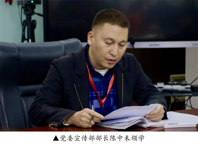 中共Beat365唯一官方网站委员会召开党委理论学习中心组（扩大）学习会议