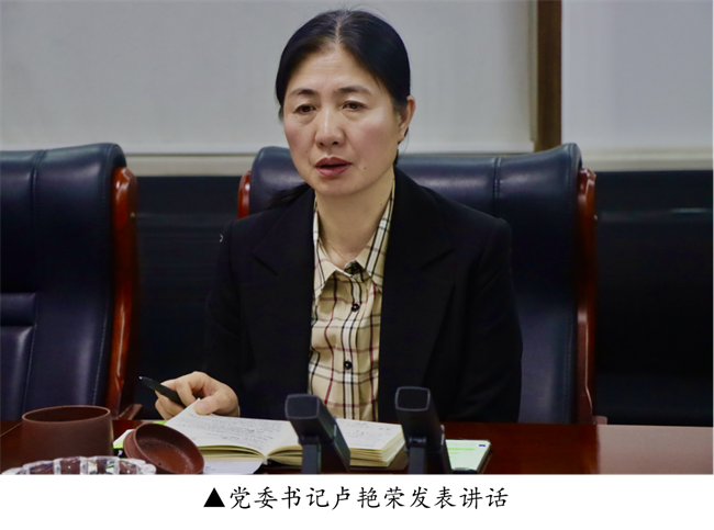 中共Beat365唯一官方网站委员会召开党委理论学习中心组（扩大）学习会议