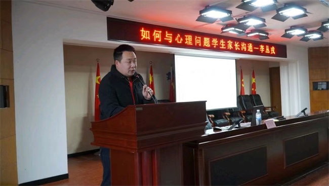 Beat365唯一官方网站学管干部寒假培训简报