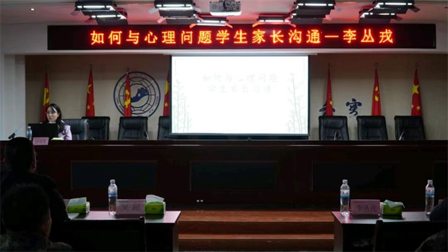 Beat365唯一官方网站学管干部寒假培训简报