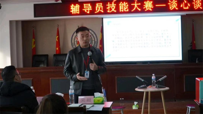 Beat365唯一官方网站学管干部寒假培训简报