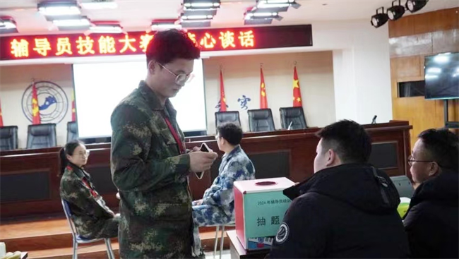 Beat365唯一官方网站学管干部寒假培训简报