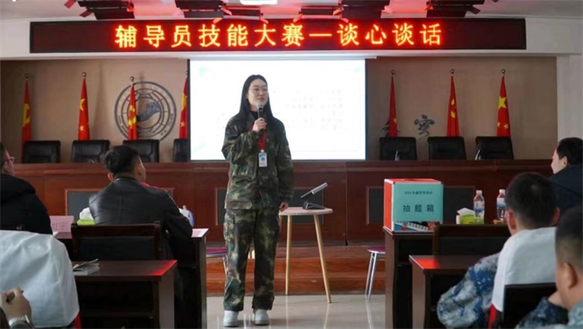 Beat365唯一官方网站学管干部寒假培训简报