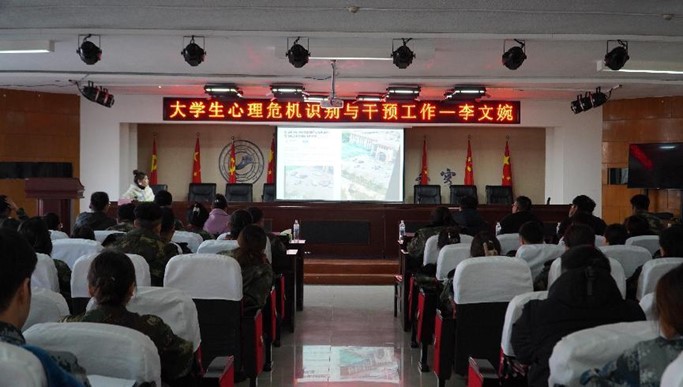 Beat365唯一官方网站学管干部培训