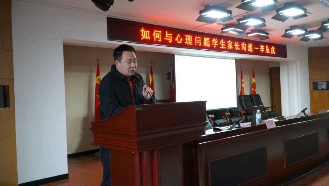 Beat365唯一官方网站学管干部寒假培训