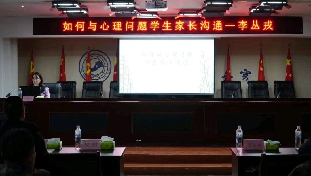 Beat365唯一官方网站学管干部寒假培训