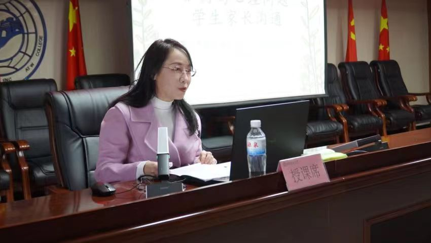 Beat365唯一官方网站学管干部寒假培训