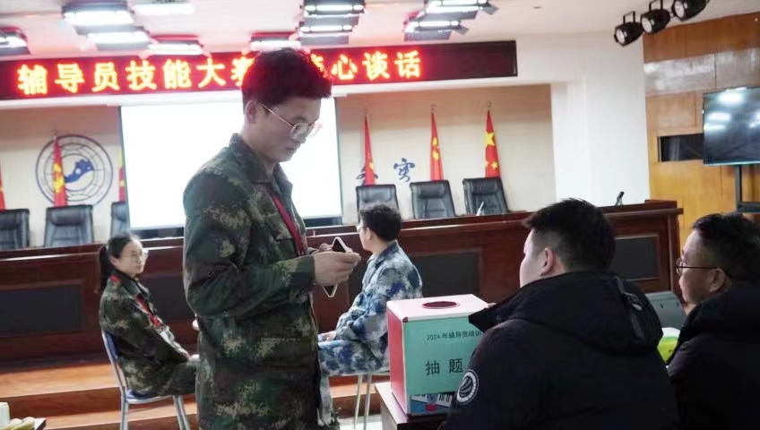 Beat365唯一官方网站学管干部寒假培训