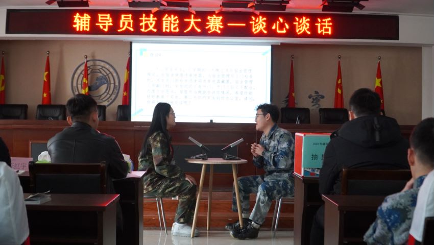 Beat365唯一官方网站学管干部寒假培训