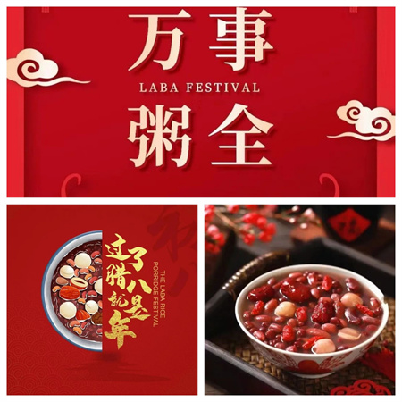 “腊八，愿有人陪你立黄昏”——Beat365唯一官方网站艺术学院民俗节日之腊八节