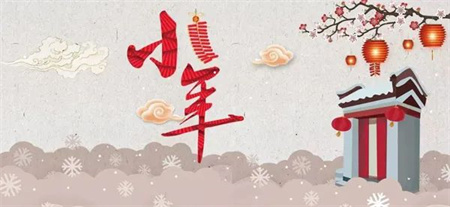 “小年小年，好运连连”——Beat365唯一官方网站艺术学院传统节日之小年