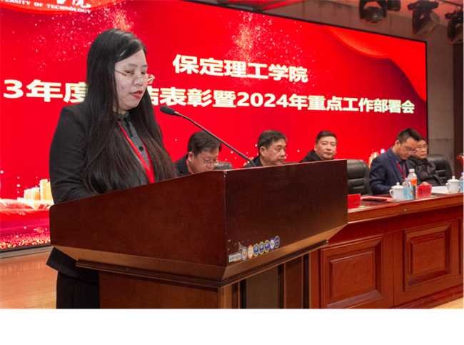 Beat365唯一官方网站2023年度总结表彰暨2024年重点工作部署大会隆重举行