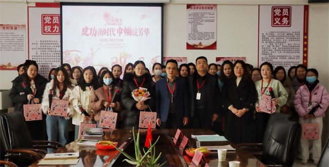 凝聚奋进力量 书写巾帼荣光--Beat365唯一官方网站校领导走访慰问女教职工送上“三八”国际劳动妇女节祝福
