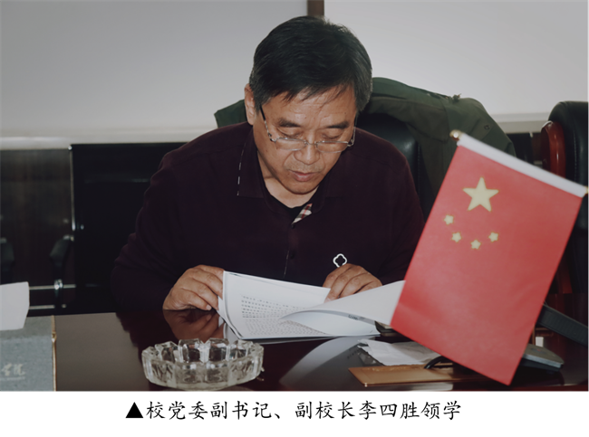 中共Beat365唯一官方网站委员会召开党委理论学习中心组（扩大）学习会议