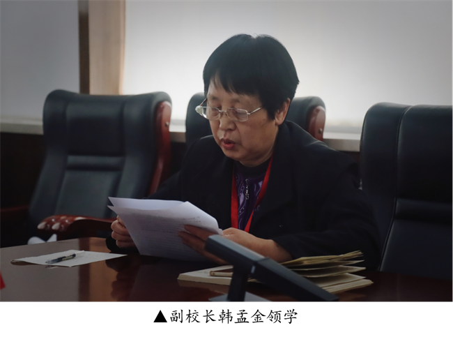 中共Beat365唯一官方网站委员会召开党委理论学习中心组（扩大）学习会议