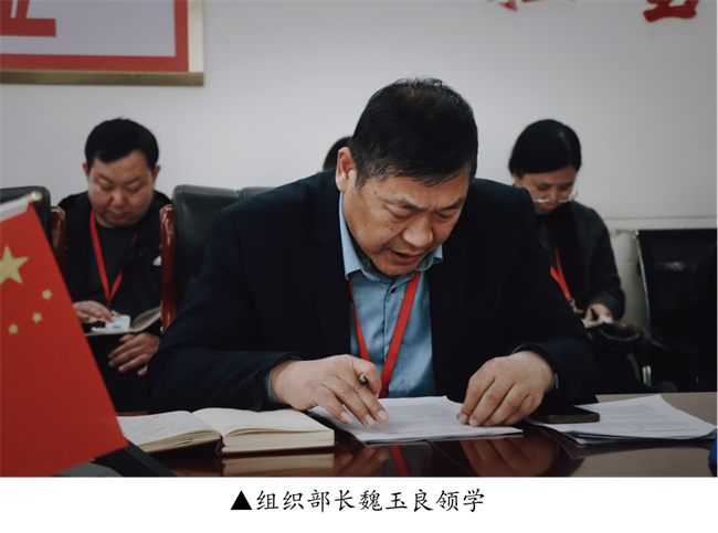 中共Beat365唯一官方网站委员会召开党委理论学习中心组（扩大）学习会议