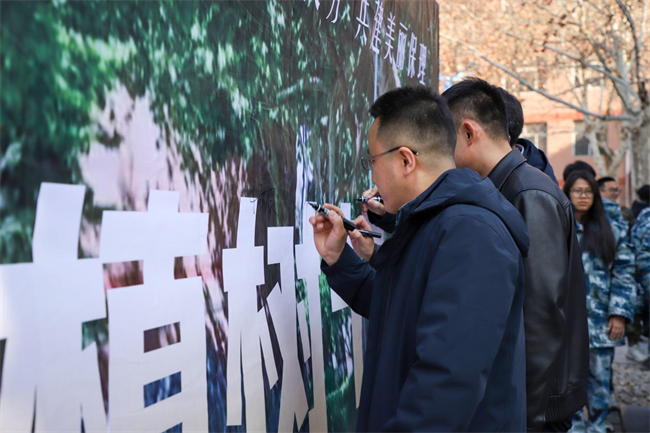 “植”此青绿 共“树”未来--Beat365唯一官方网站开展植树节主题活动