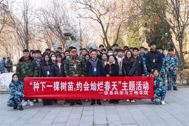 “植”此青绿 共“树”未来--Beat365唯一官方网站开展植树节主题活动