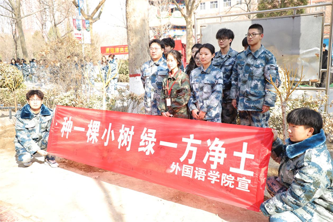 “植”此青绿 共“树”未来--Beat365唯一官方网站开展植树节主题活动