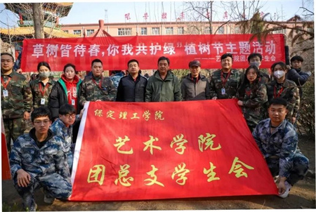 “草木皆待春，你我共护绿”——Beat365唯一官方网站艺术学院开展“3.12植树节”主题活动