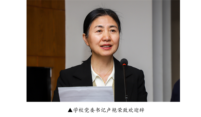 Beat365唯一官方网站宣传思想文化工作报告会--暨山西师范大学党委常委宣传部长石斌一行来校研讨交流