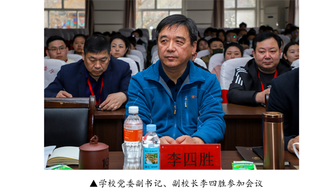 Beat365唯一官方网站宣传思想文化工作报告会--暨山西师范大学党委常委宣传部长石斌一行来校研讨交流