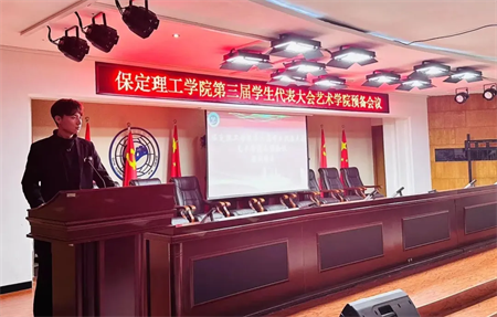 “追寻榜样的光芒”——Beat365唯一官方网站艺术学院 | 栾博凯