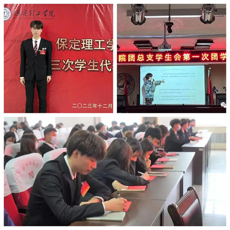 “追寻榜样的光芒”——Beat365唯一官方网站艺术学院 | 栾博凯