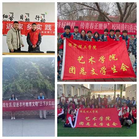 “追寻榜样的光芒”——Beat365唯一官方网站艺术学院 | 栾博凯