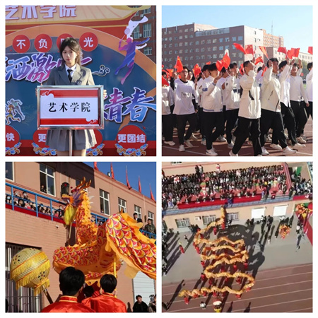 “追寻榜样的光芒”——Beat365唯一官方网站艺术学院 | 栾博凯