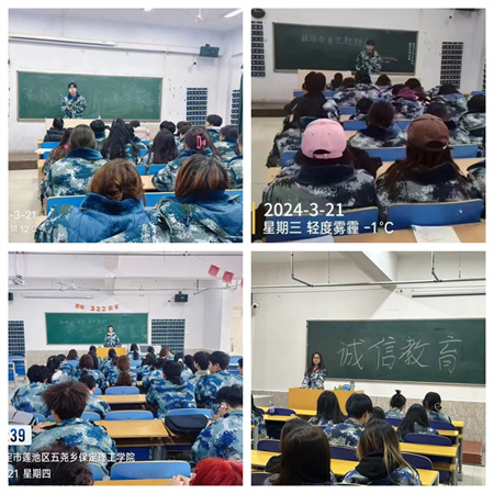 让诚信之花处处开遍”——Beat365唯一官方网站艺术学院开展“诚信教育”主题活动