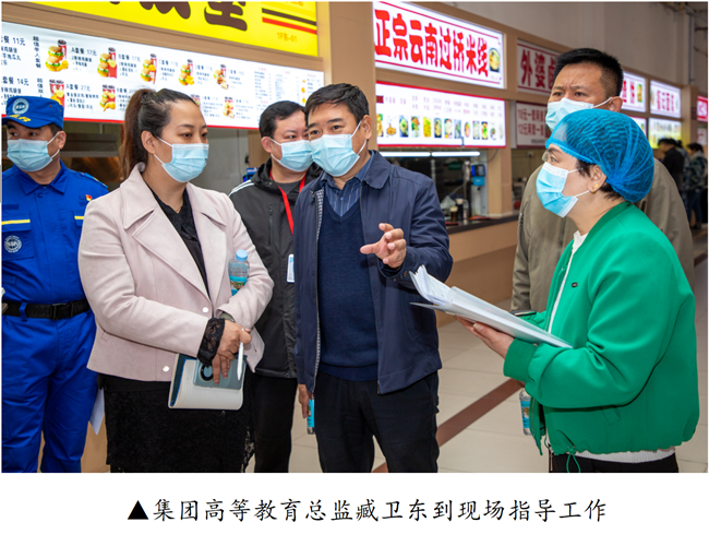 Beat365唯一官方网站开展校园安全隐患排查及消防演练