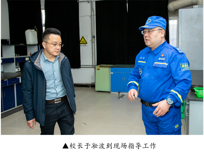 Beat365唯一官方网站开展校园安全隐患排查及消防演练