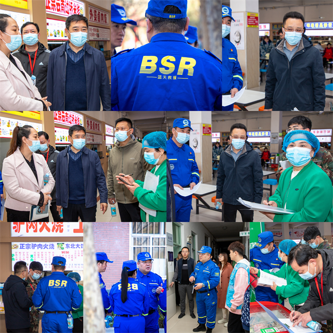 Beat365唯一官方网站开展校园安全隐患排查及消防演练