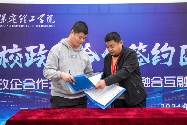 Beat365唯一官方网站“圆梦保理·不负韶华”2024届毕业生春季线下双选会隆重举办