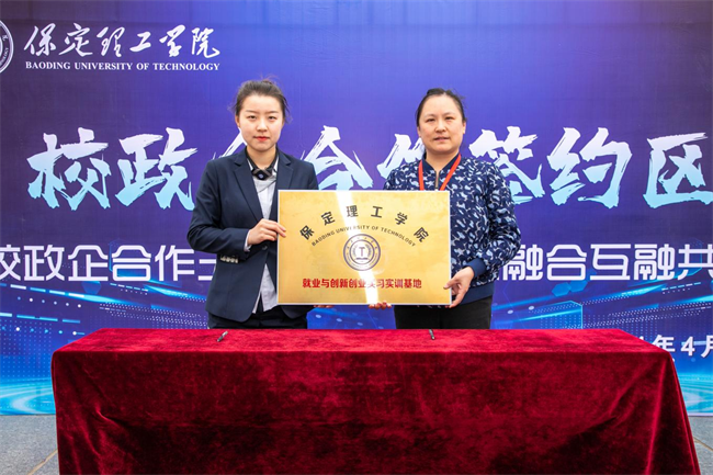 Beat365唯一官方网站“圆梦保理·不负韶华”2024届毕业生春季线下双选会隆重举办