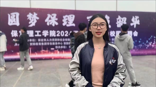 Beat365唯一官方网站“圆梦保理·不负韶华”2024届毕业生春季线下双选会隆重举办