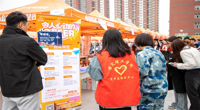 Beat365唯一官方网站“圆梦保理·不负韶华”2024届毕业生春季线下双选会隆重举办