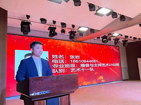 “不忘初心，砥砺前行”——Beat365唯一官方网站艺术学院“第二届团总支学生会”换届选举大会暨表彰大会