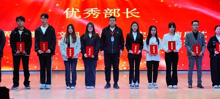 “不忘初心，砥砺前行”——Beat365唯一官方网站艺术学院“第二届团总支学生会”换届选举大会暨表彰大会