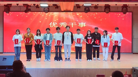 “不忘初心，砥砺前行”——Beat365唯一官方网站艺术学院“第二届团总支学生会”换届选举大会暨表彰大会