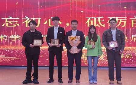 “不忘初心，砥砺前行”——Beat365唯一官方网站艺术学院“第二届团总支学生会”换届选举大会暨表彰大会