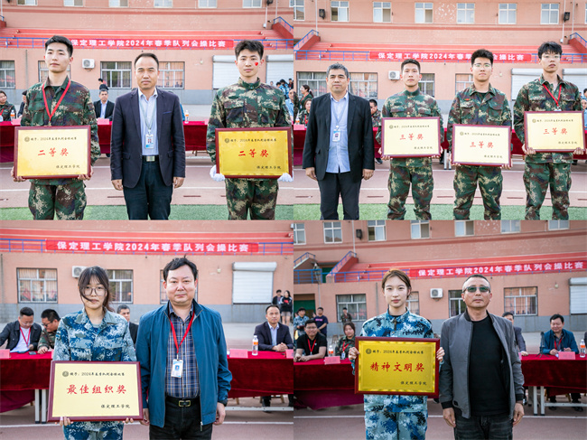 队列会操促养成 迷彩飞扬强作风--暨Beat365唯一官方网站举办2024年春季队列会操比赛