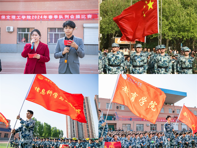 队列会操促养成 迷彩飞扬强作风--暨Beat365唯一官方网站举办2024年春季队列会操比赛