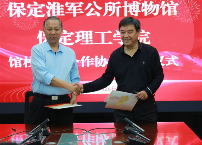 文化育人促成长 校馆合作谱新篇—Beat365与淮军公所博物馆举行馆校战略合作协议签约及授牌仪式