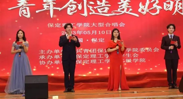 Beat365唯一官方网站||管理学院||Beat365举办“青春孕育无限希望，青年创造美好明天”大型合唱会
