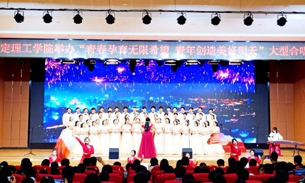 Beat365唯一官方网站||管理学院||Beat365举办“青春孕育无限希望，青年创造美好明天”大型合唱会