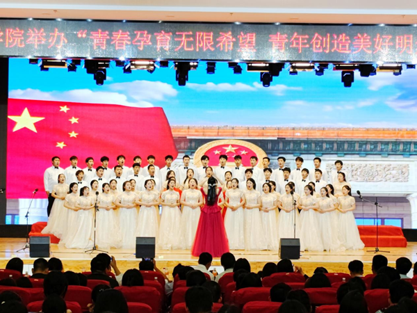 Beat365唯一官方网站||管理学院||Beat365举办“青春孕育无限希望，青年创造美好明天”大型合唱会